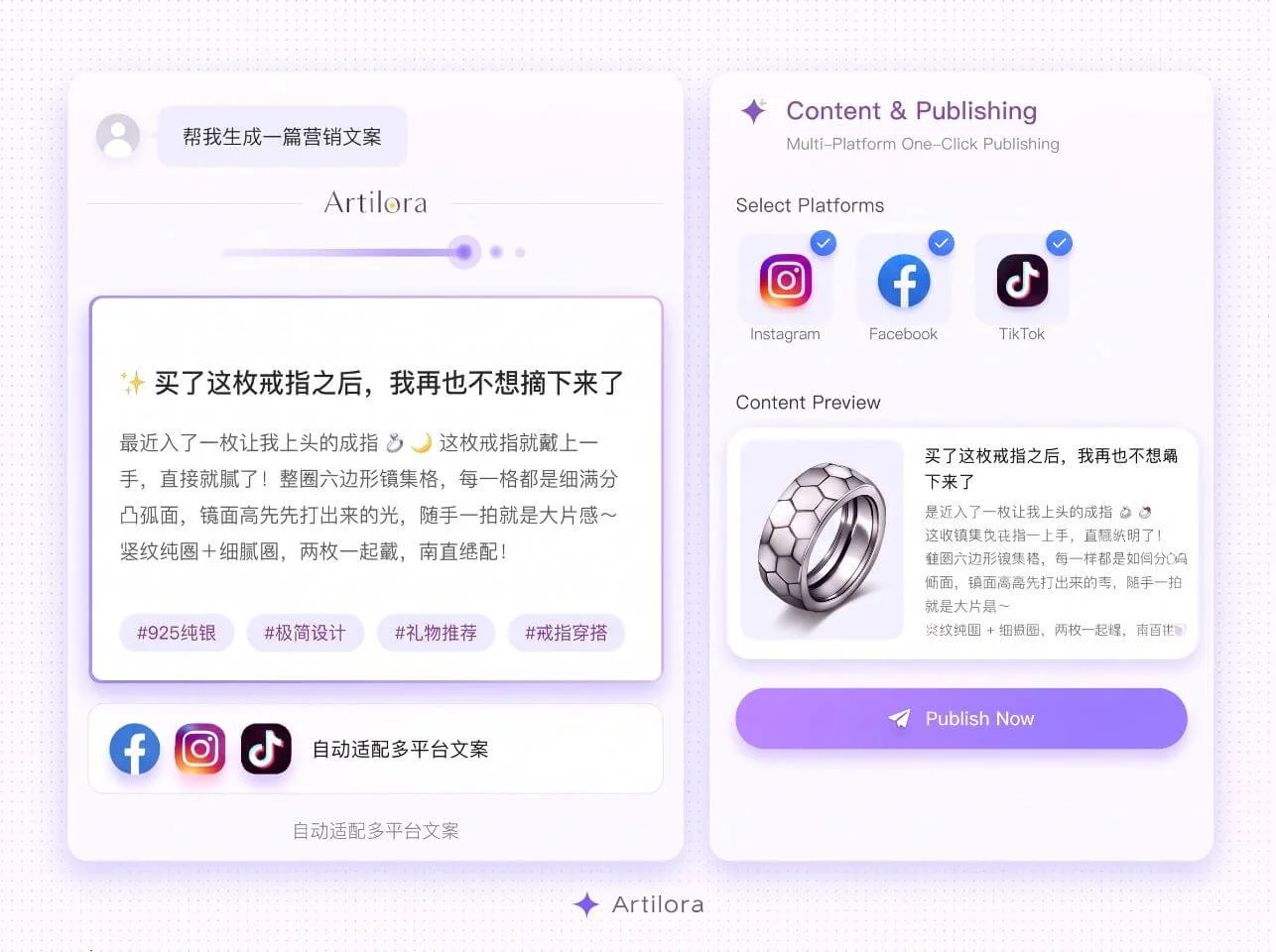 How to publish jewelry assets to multiple platforms