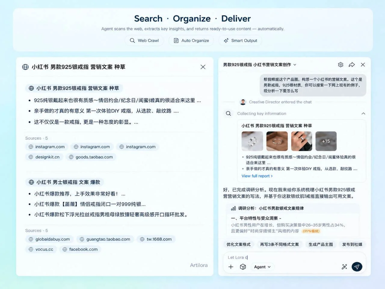 先看同类营销文案，再落到自己的产品